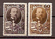 СССР, 1946, №1098-1099, Н.Некрасов, серия из 2-х марок-миниатюра